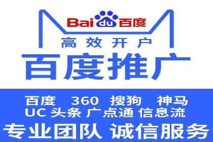 案例解读：SEM托管助力企业实现业绩持续增长