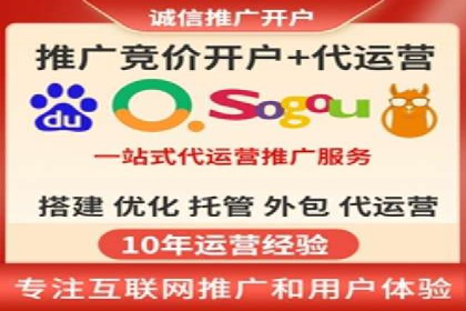 百度竞价排名实战：关键词优化与广告创意创新案例